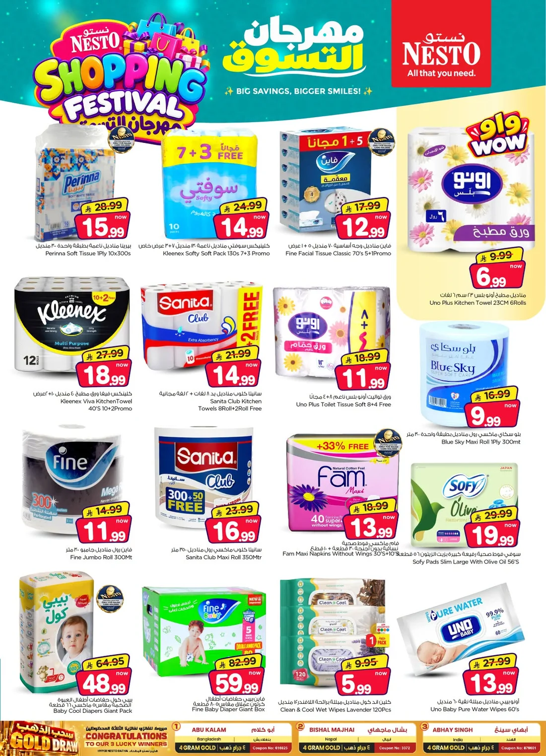 Shopping Festival Deals | Nesto Hypermarket Batha page 21