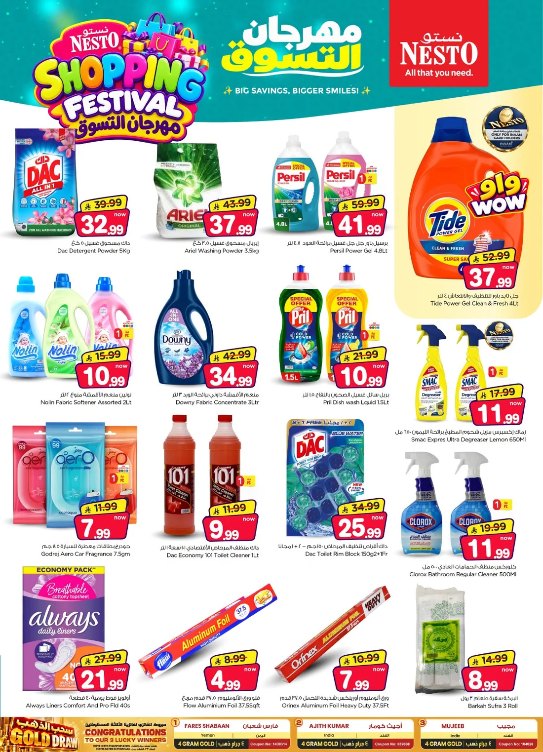 Shopping Festival Deals | Nesto Hypermarket Batha page 22