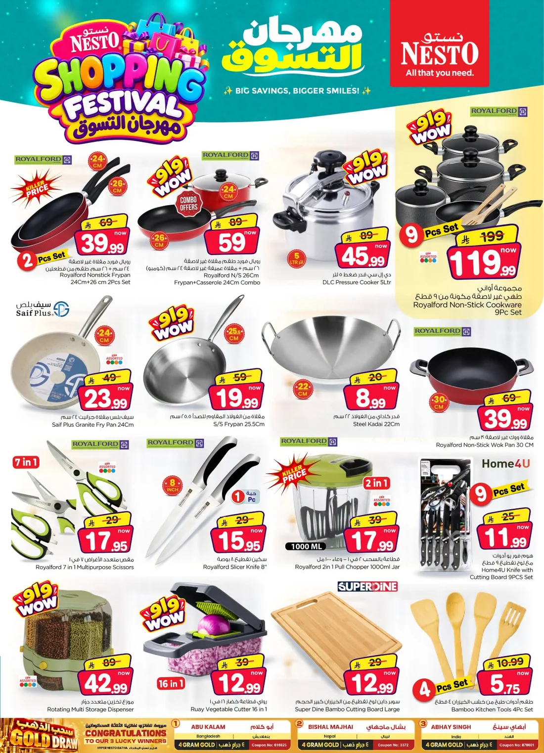 Shopping Festival Deals | Nesto Hypermarket Batha page 24