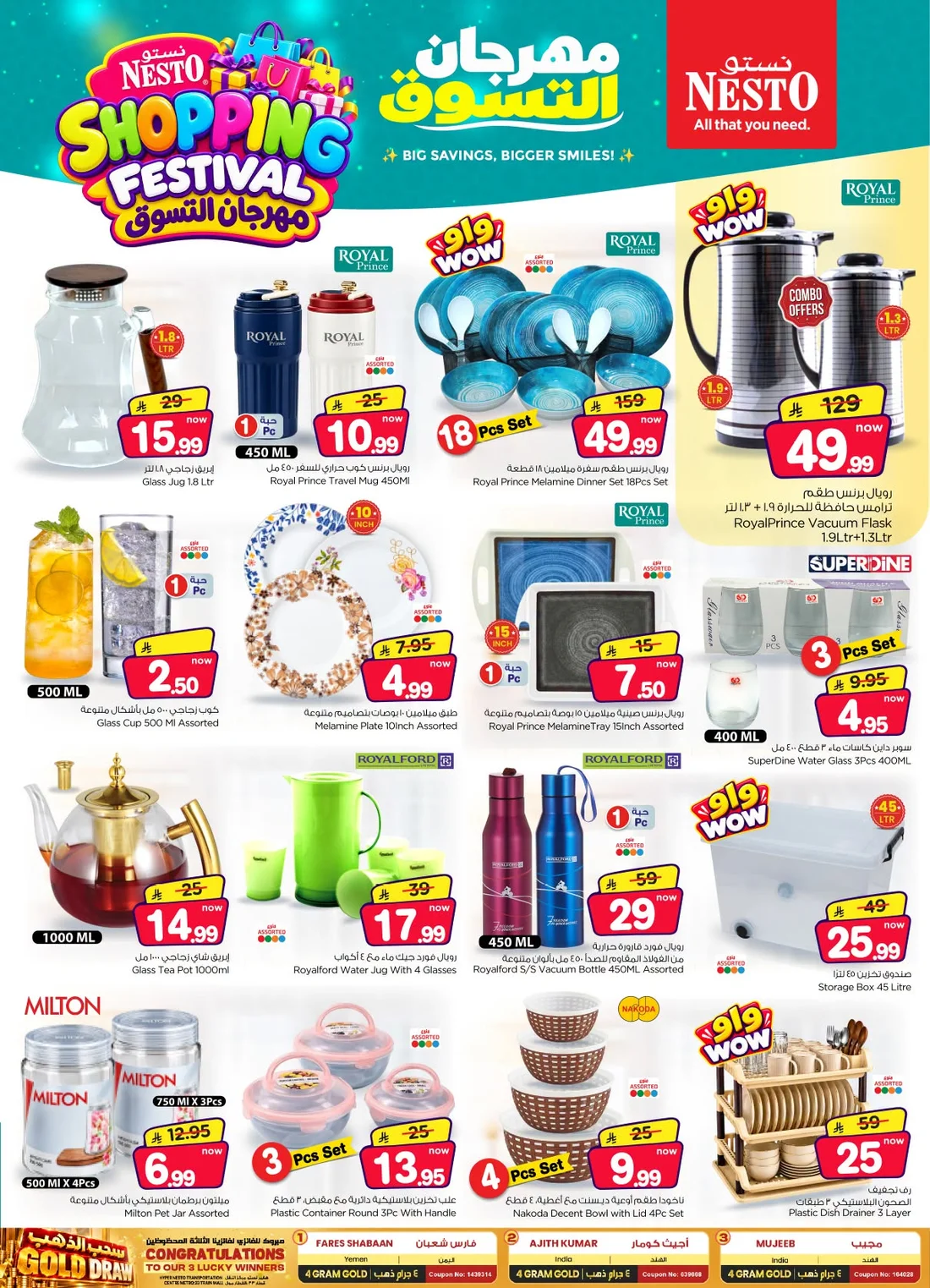 Shopping Festival Deals | Nesto Hypermarket Batha page 25