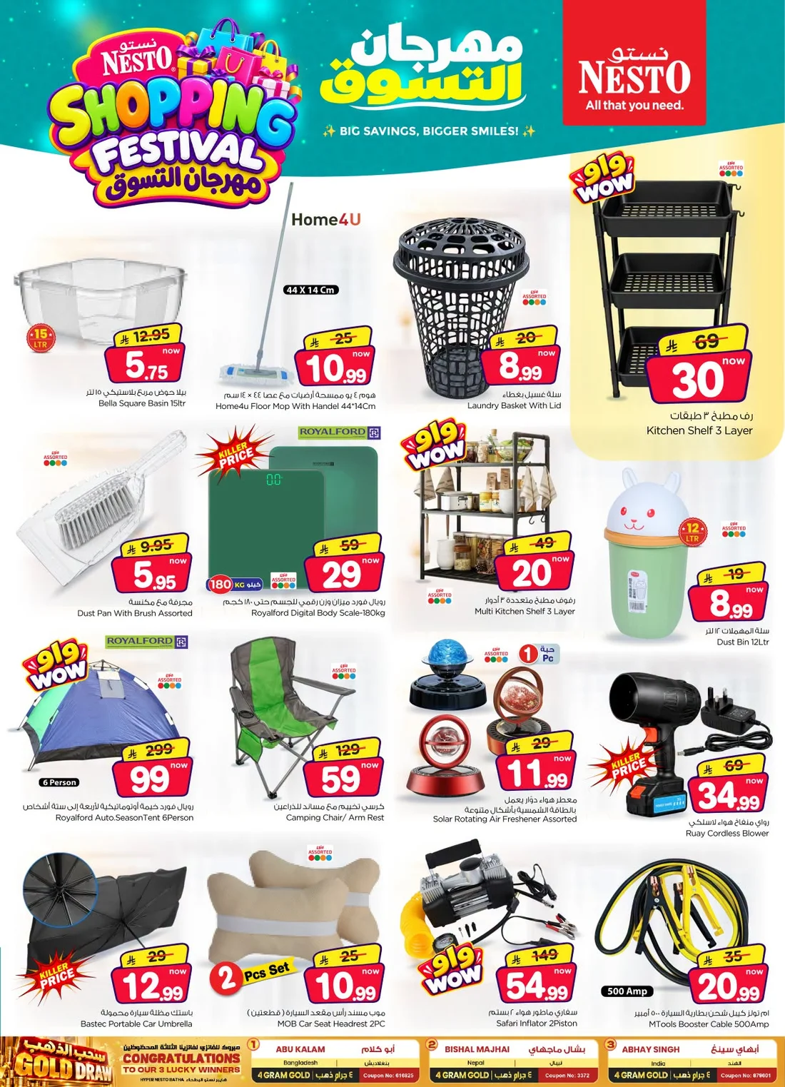 Shopping Festival Deals | Nesto Hypermarket Batha page 26