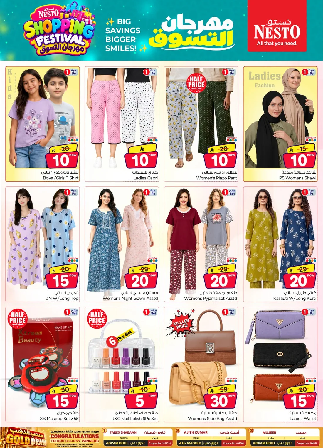 Shopping Festival Deals | Nesto Hypermarket Batha page 31