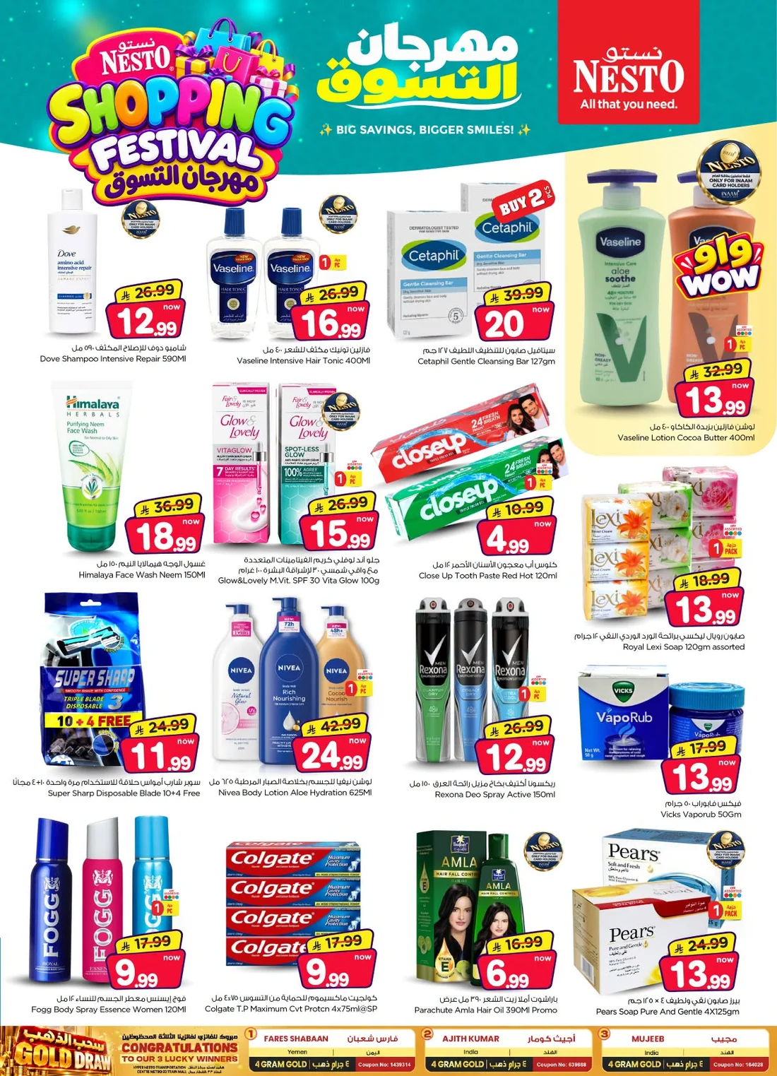 Shopping Festival Deals | Nesto Hypermarket Batha page 37