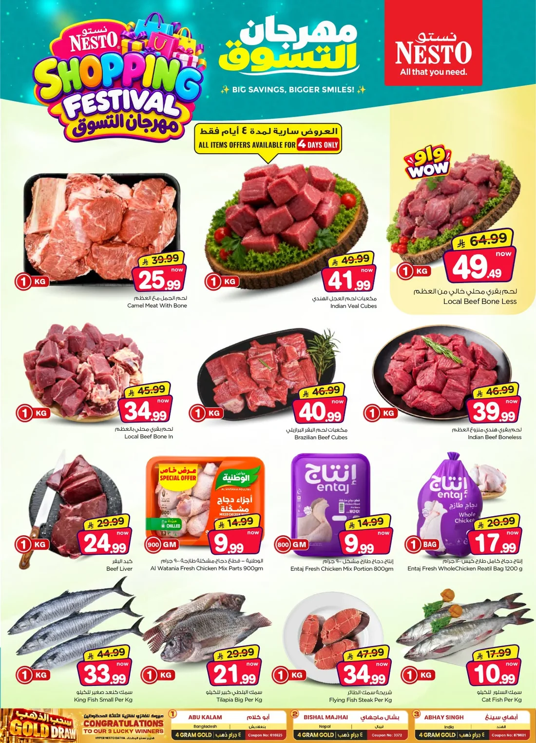 Shopping Festival Deals | Nesto Hypermarket Batha page 4