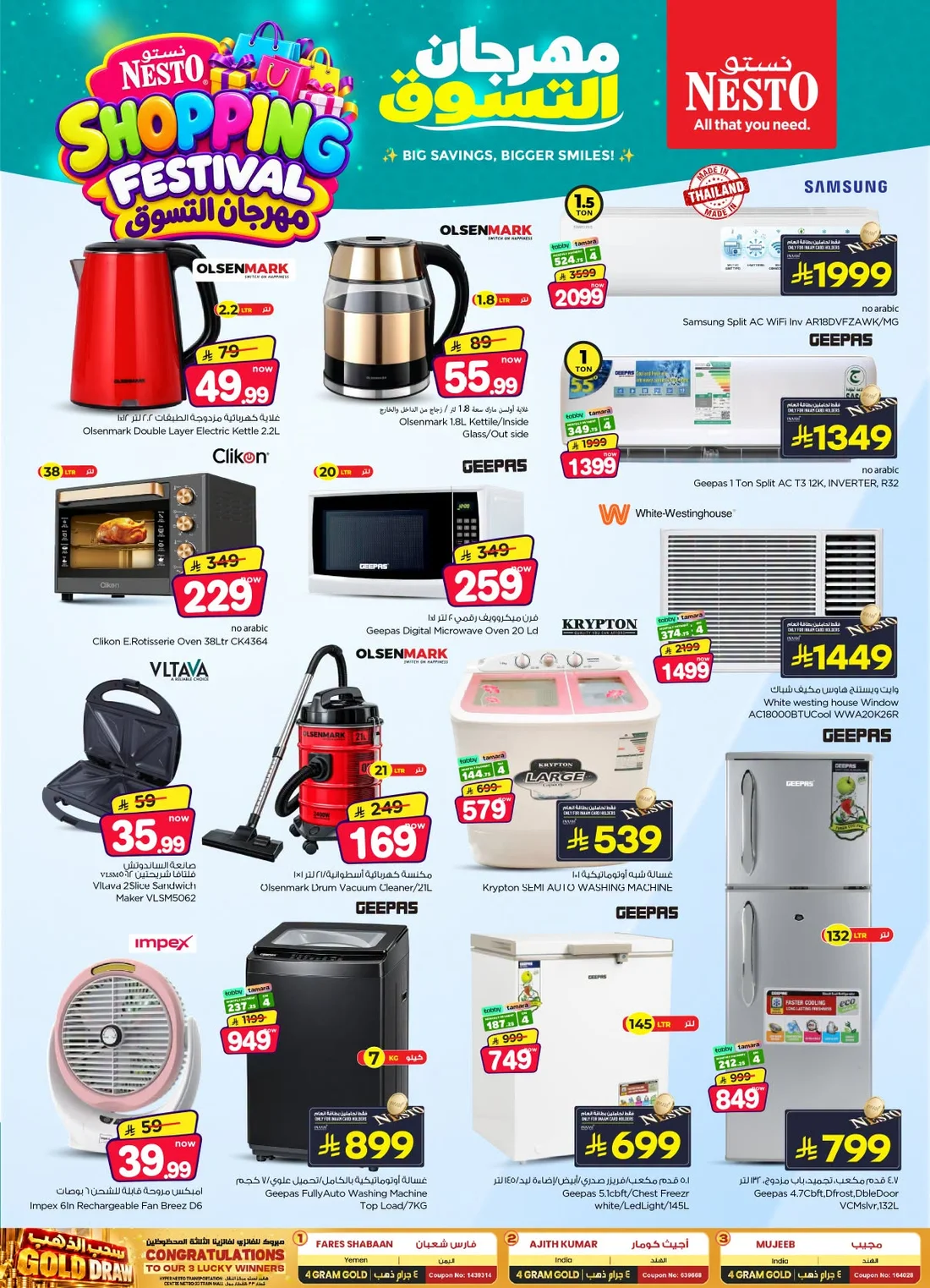 Shopping Festival Deals | Nesto Hypermarket Batha page 40