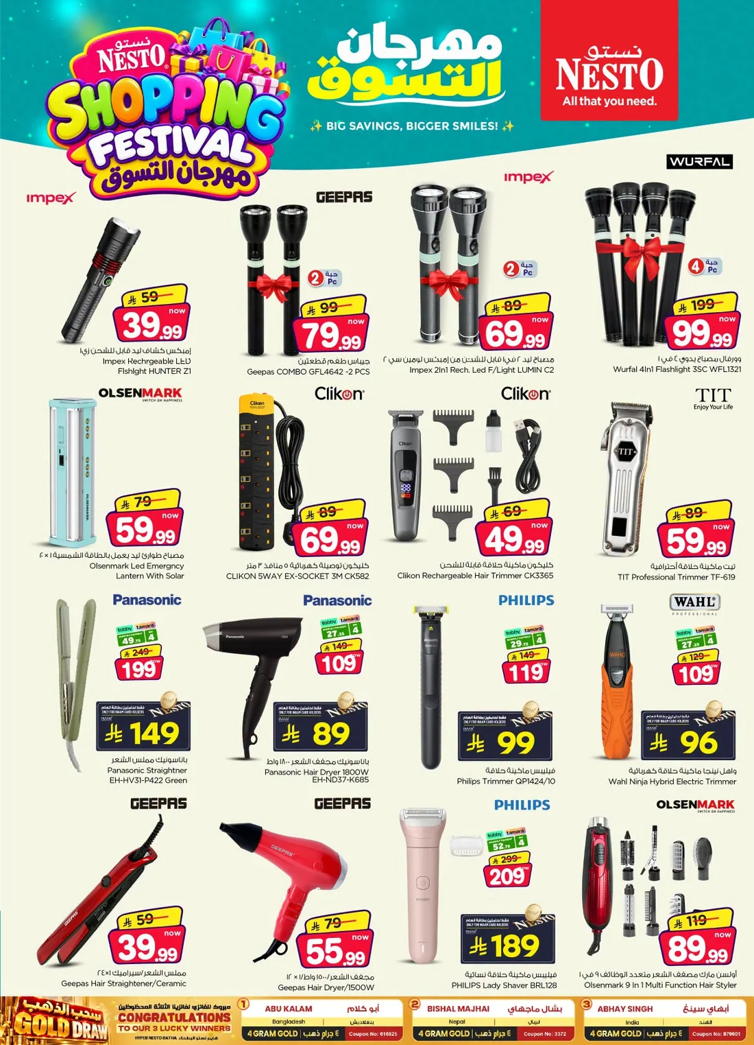 Shopping Festival Deals | Nesto Hypermarket Batha page 41