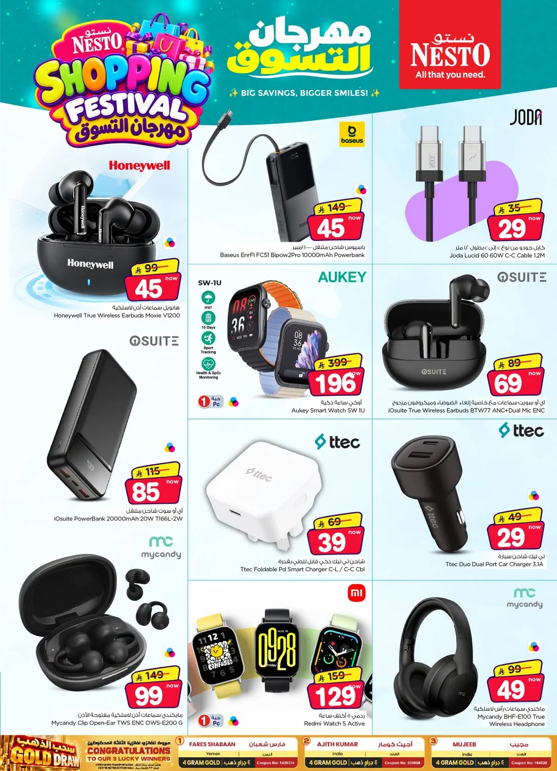 Shopping Festival Deals | Nesto Hypermarket Batha page 44