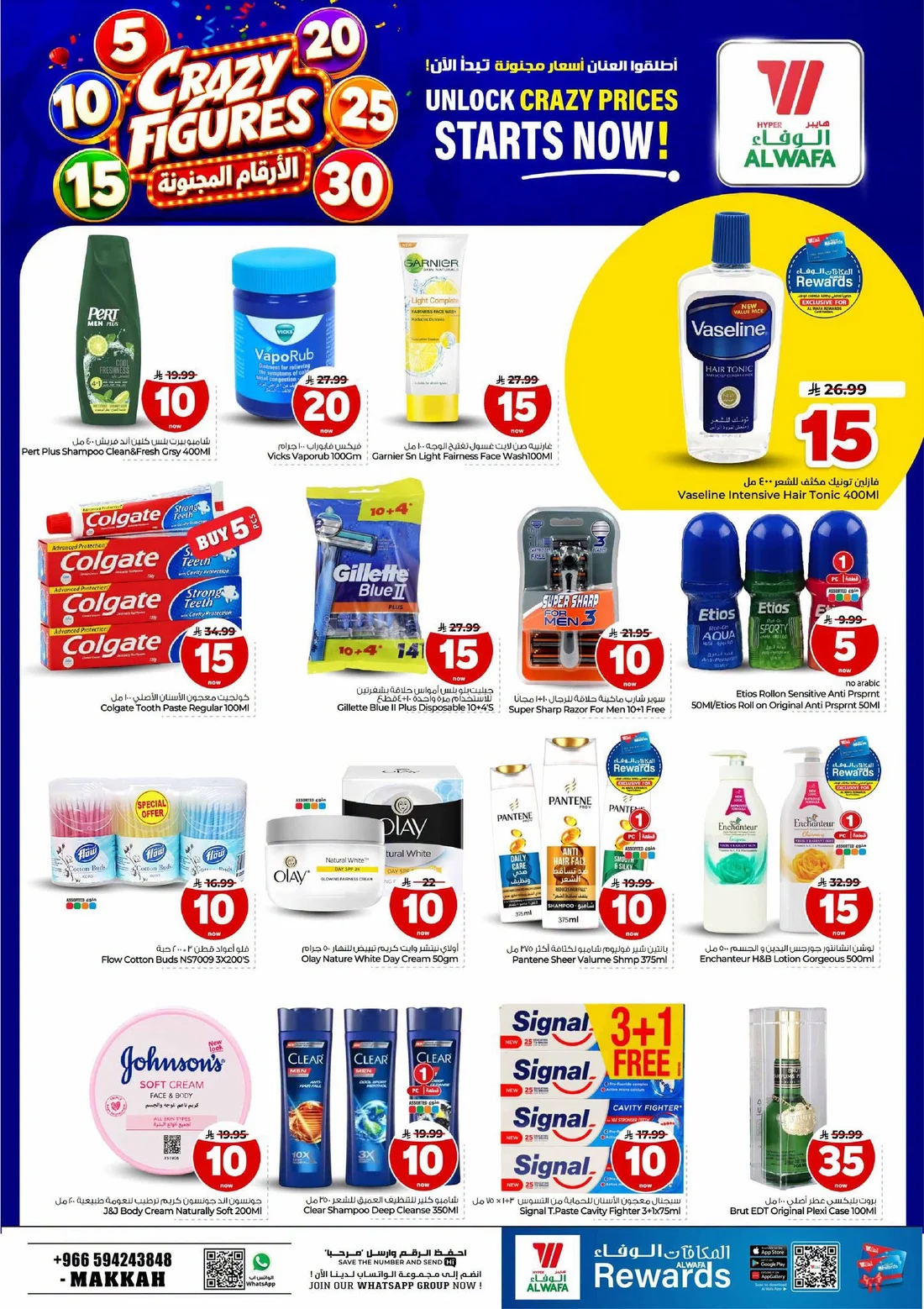 Crazy Figures SAR 5–30 Deals | Hyper Al Wafa Makkah page 15