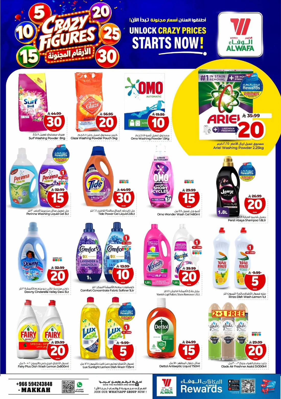 Crazy Figures SAR 5–30 Deals | Hyper Al Wafa Makkah page 17