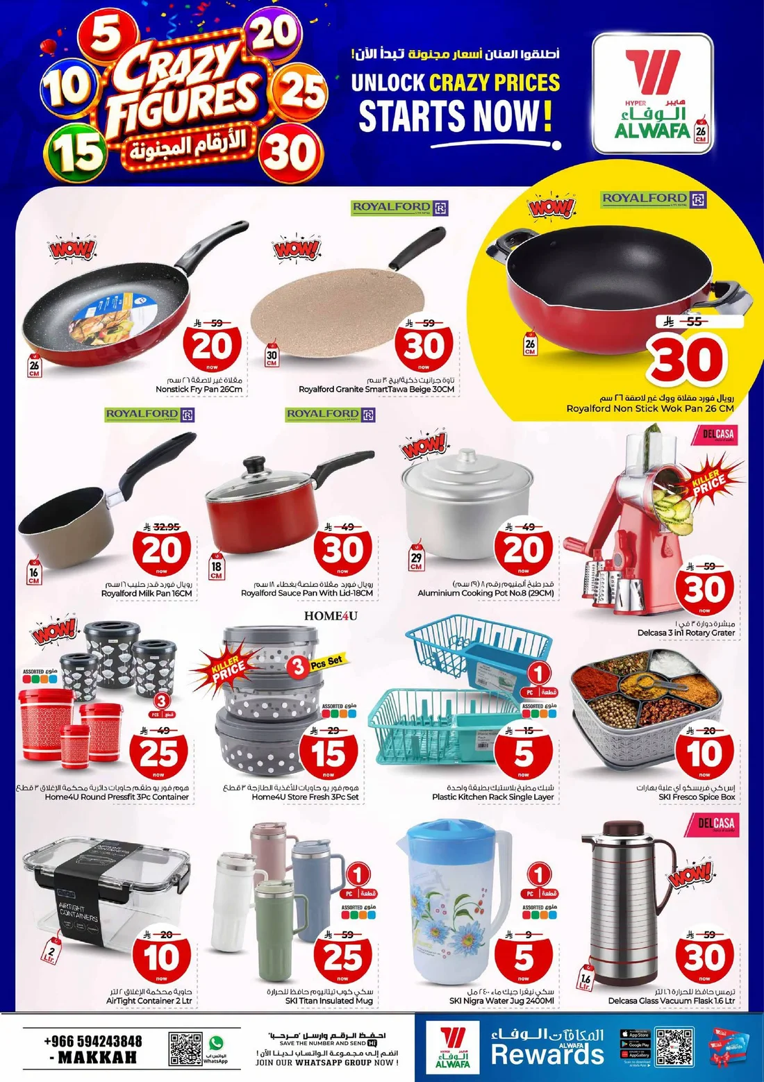Crazy Figures SAR 5–30 Deals | Hyper Al Wafa Makkah page 19