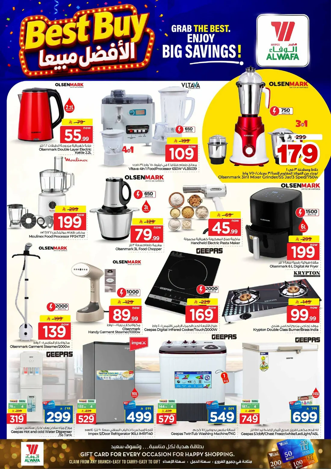 Crazy Figures SAR 5–30 Deals | Hyper Al Wafa Makkah page 28