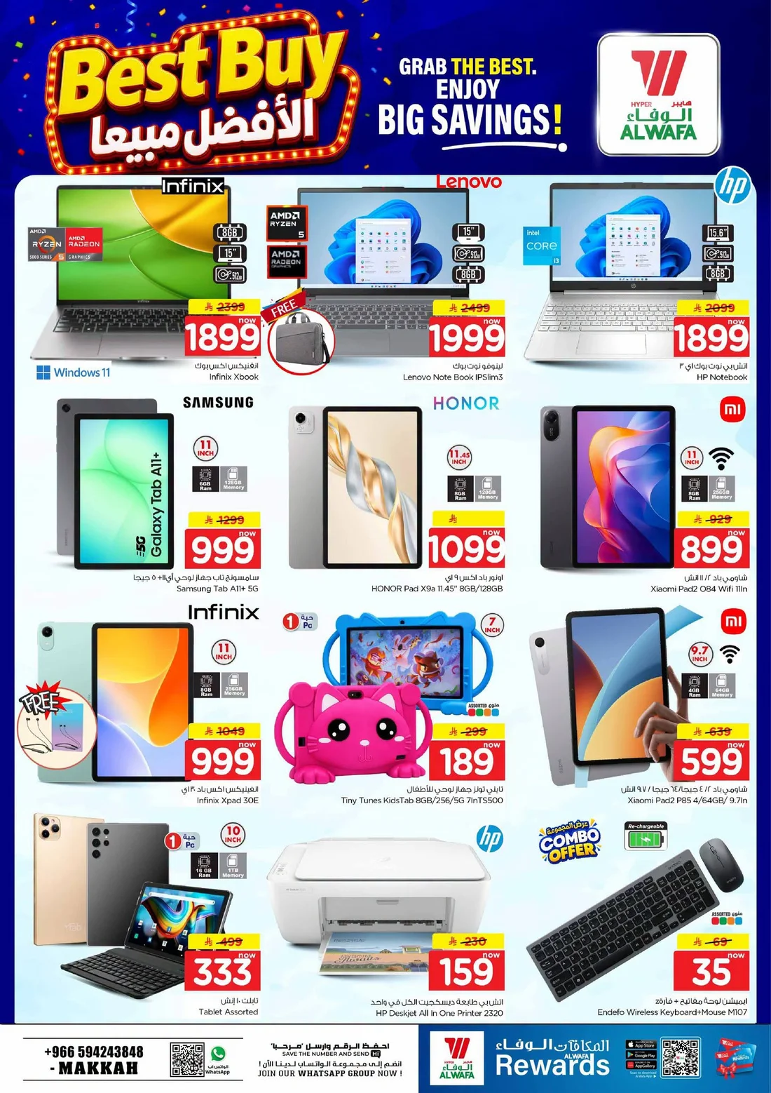 Crazy Figures SAR 5–30 Deals | Hyper Al Wafa Makkah page 29