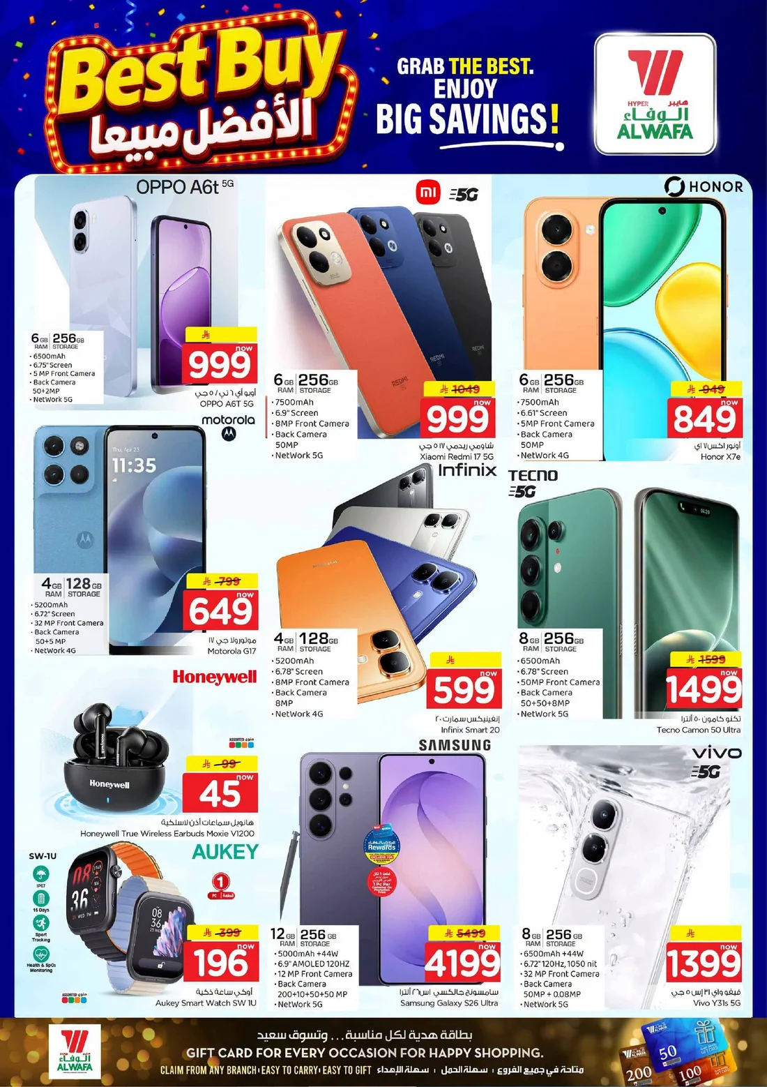 Crazy Figures SAR 5–30 Deals | Hyper Al Wafa Makkah page 30