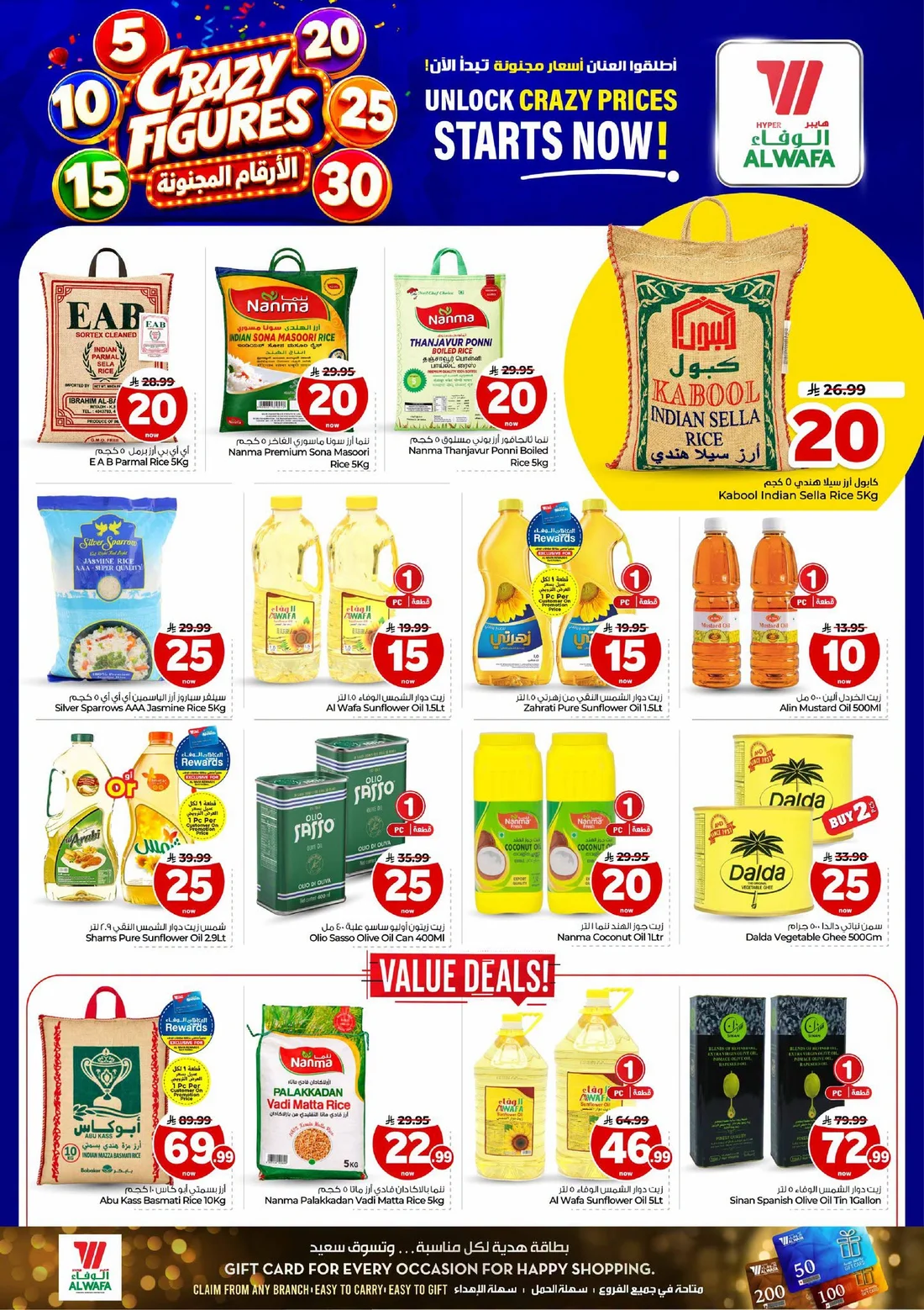 Crazy Figures SAR 5–30 Deals | Hyper Al Wafa Makkah page 6