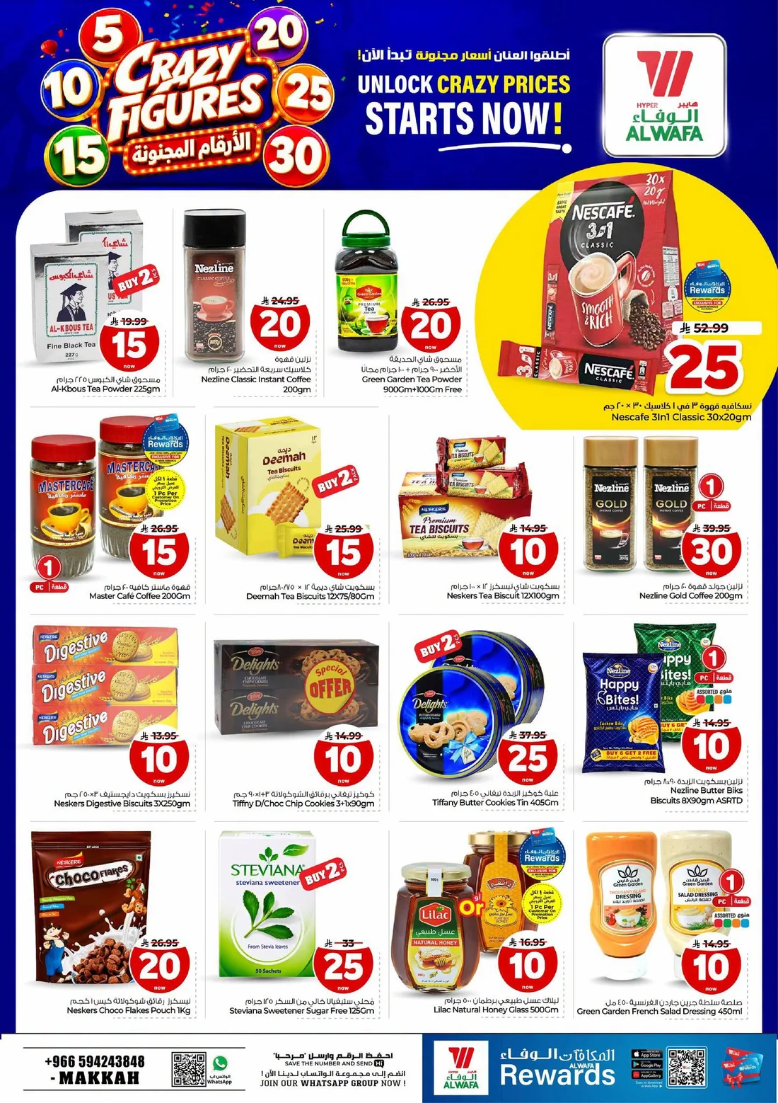 Crazy Figures SAR 5–30 Deals | Hyper Al Wafa Makkah page 7