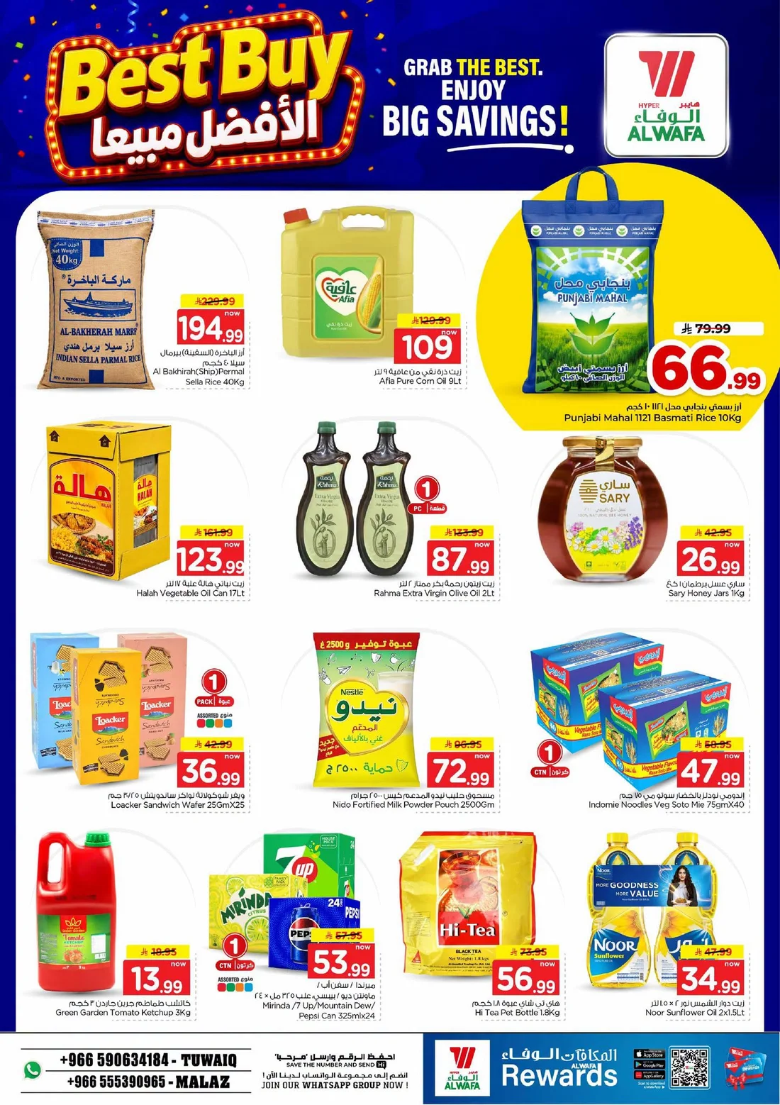 Crazy Figures SAR 5–30 Deals | Hyper Al Wafa Riyadh page 11