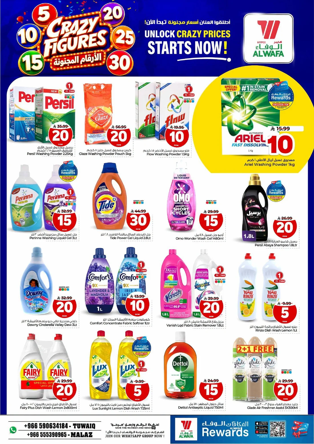 Crazy Figures SAR 5–30 Deals | Hyper Al Wafa Riyadh page 18