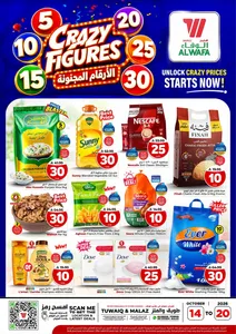 Crazy Figures SAR 5–30 Deals | Hyper Al Wafa Riyadh flyer cover