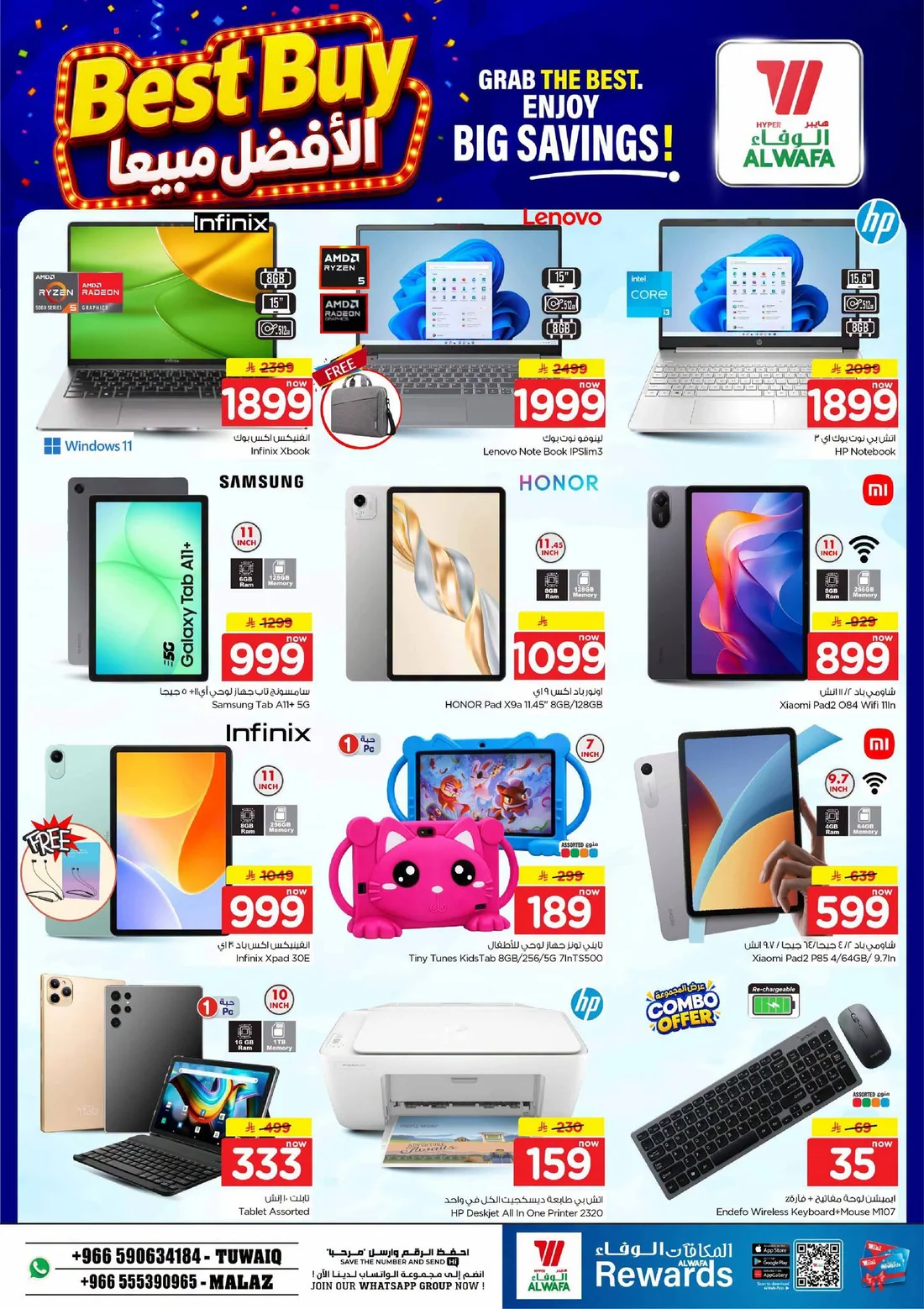 Crazy Figures SAR 5–30 Deals | Hyper Al Wafa Riyadh page 25