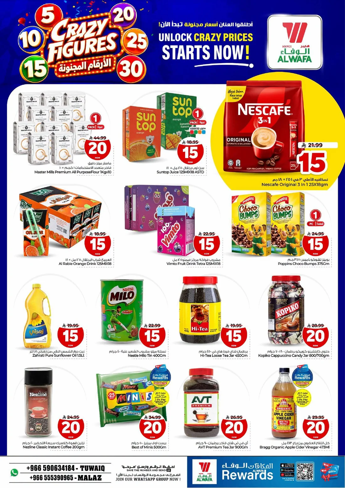 Crazy Figures SAR 5–30 Deals | Hyper Al Wafa Riyadh page 9