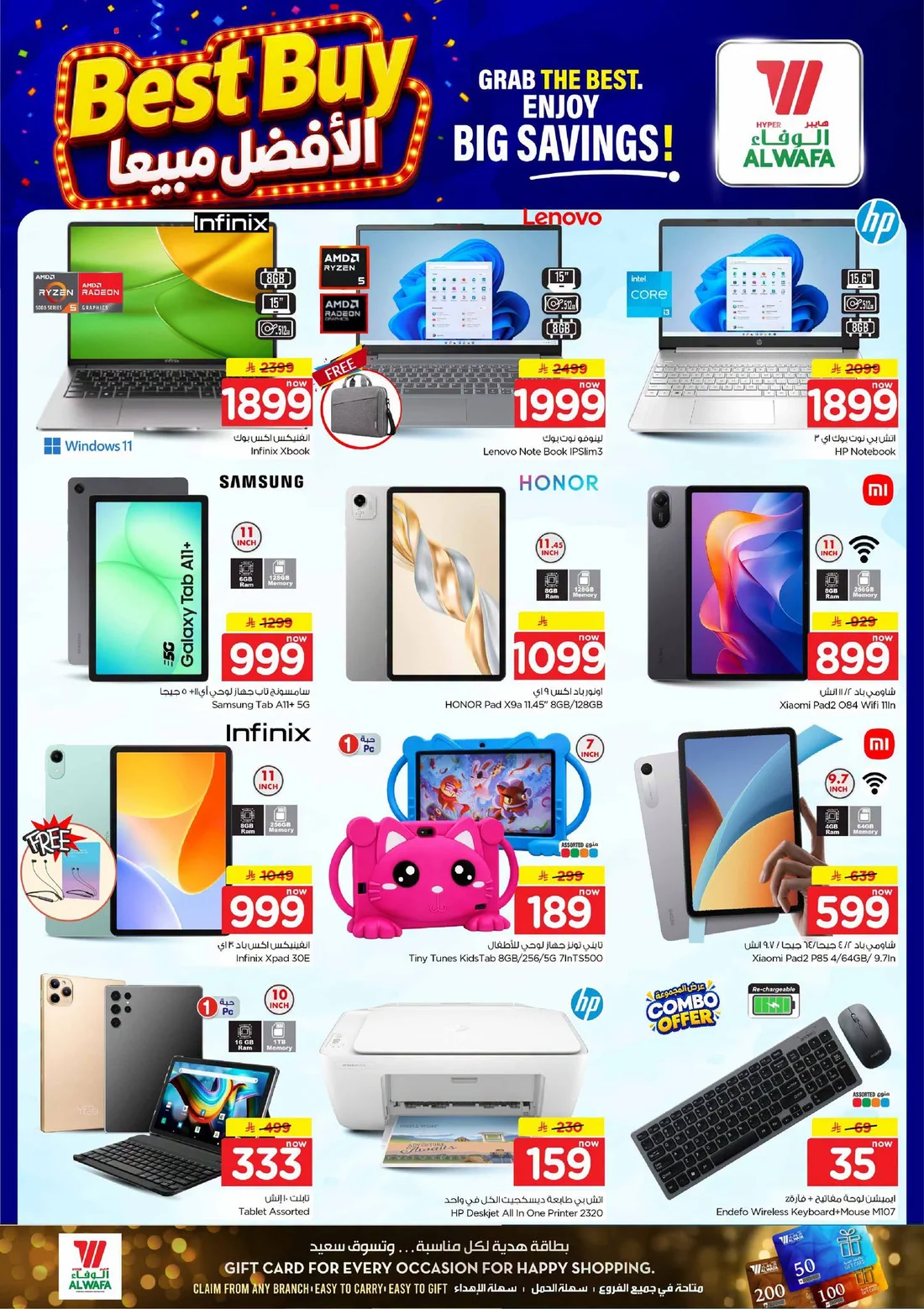 Crazy Figures SAR 5–30 Deals | Hyper Al Wafa Riyadh page 31