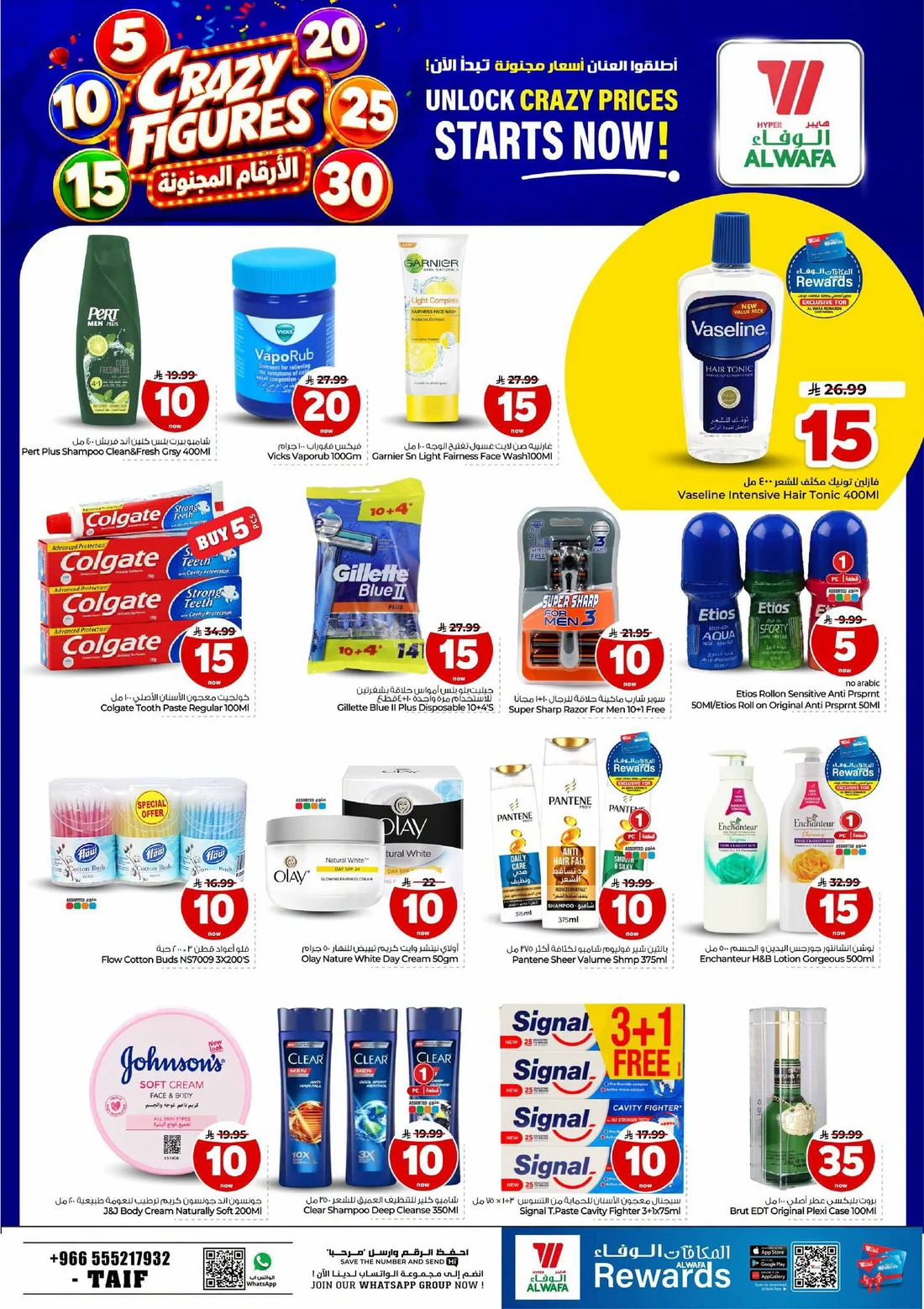 Crazy Figures SAR 5–30 Deals | Hyper Al Wafa Taif page 15