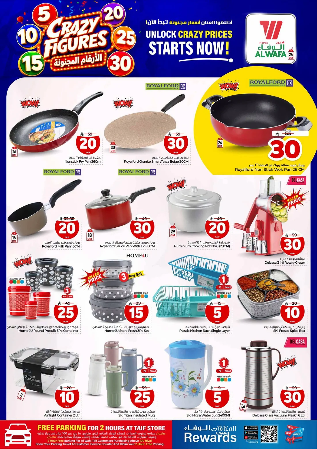 Crazy Figures SAR 5–30 Deals | Hyper Al Wafa Taif page 19