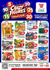 Crazy Figures SAR 5–30 Deals | Hyper Al Wafa Taif flyer cover