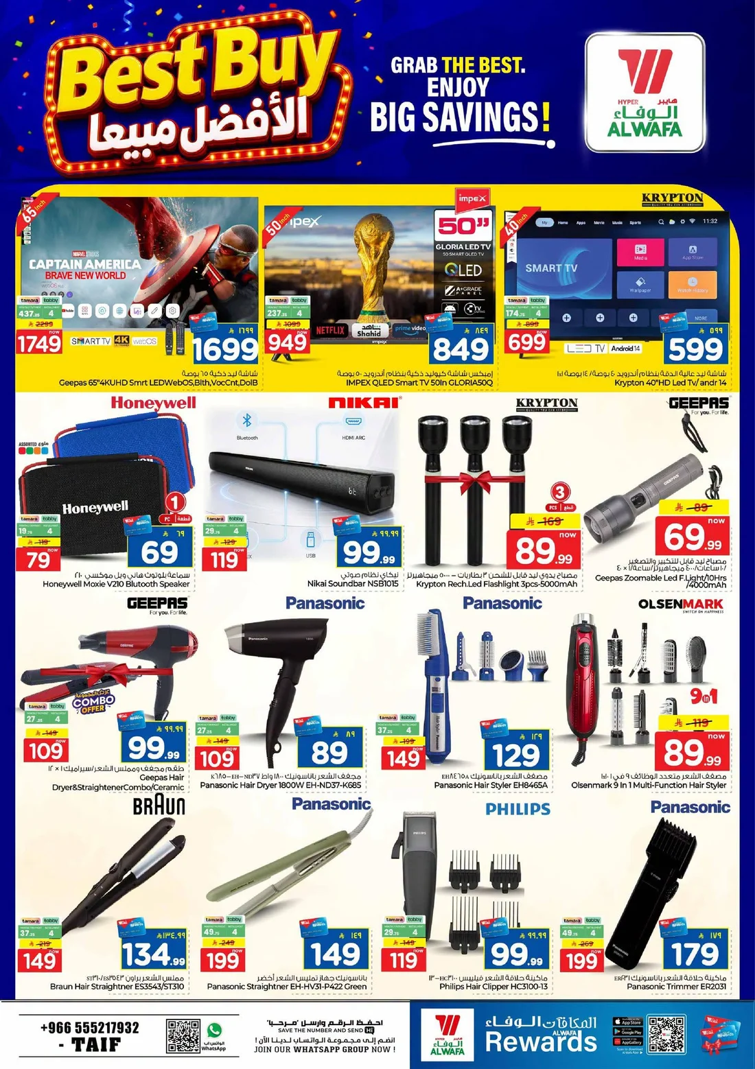 Crazy Figures SAR 5–30 Deals | Hyper Al Wafa Taif page 24