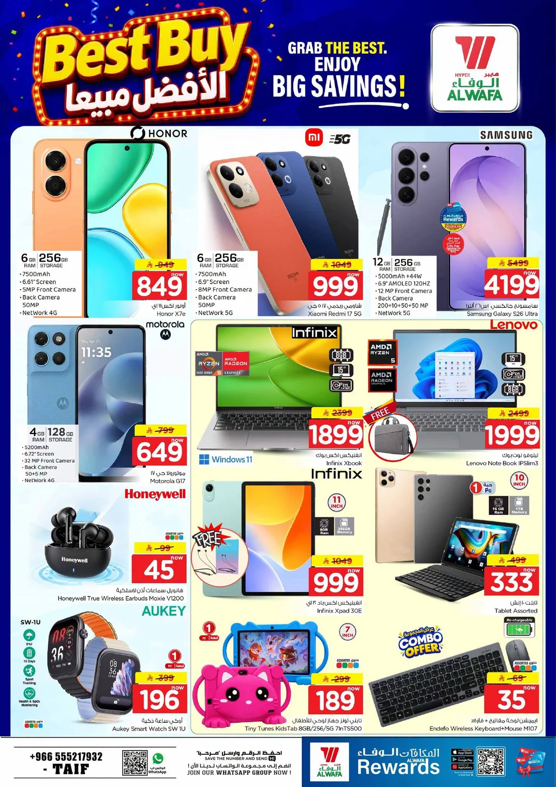 Crazy Figures SAR 5–30 Deals | Hyper Al Wafa Taif page 27