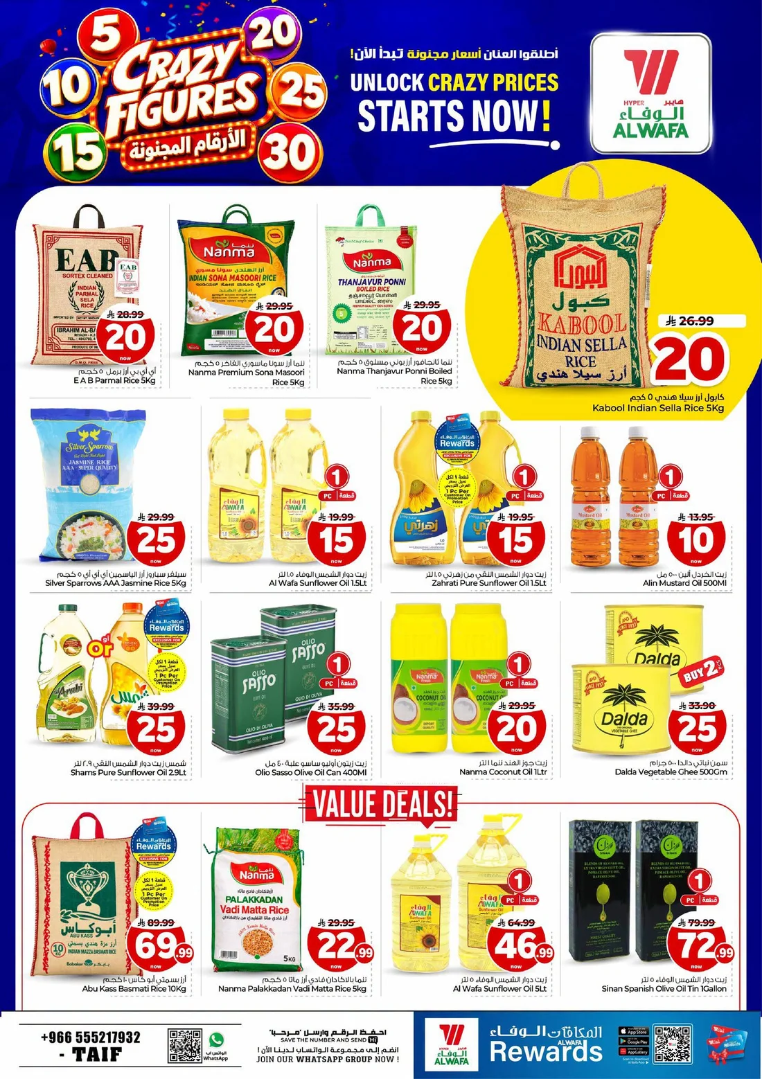 Crazy Figures SAR 5–30 Deals | Hyper Al Wafa Taif page 6