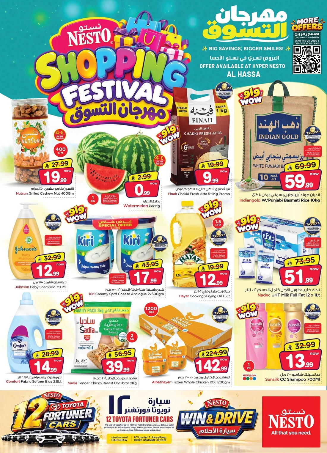 Shopping Festival Deals at Nesto Al Hassa page 1