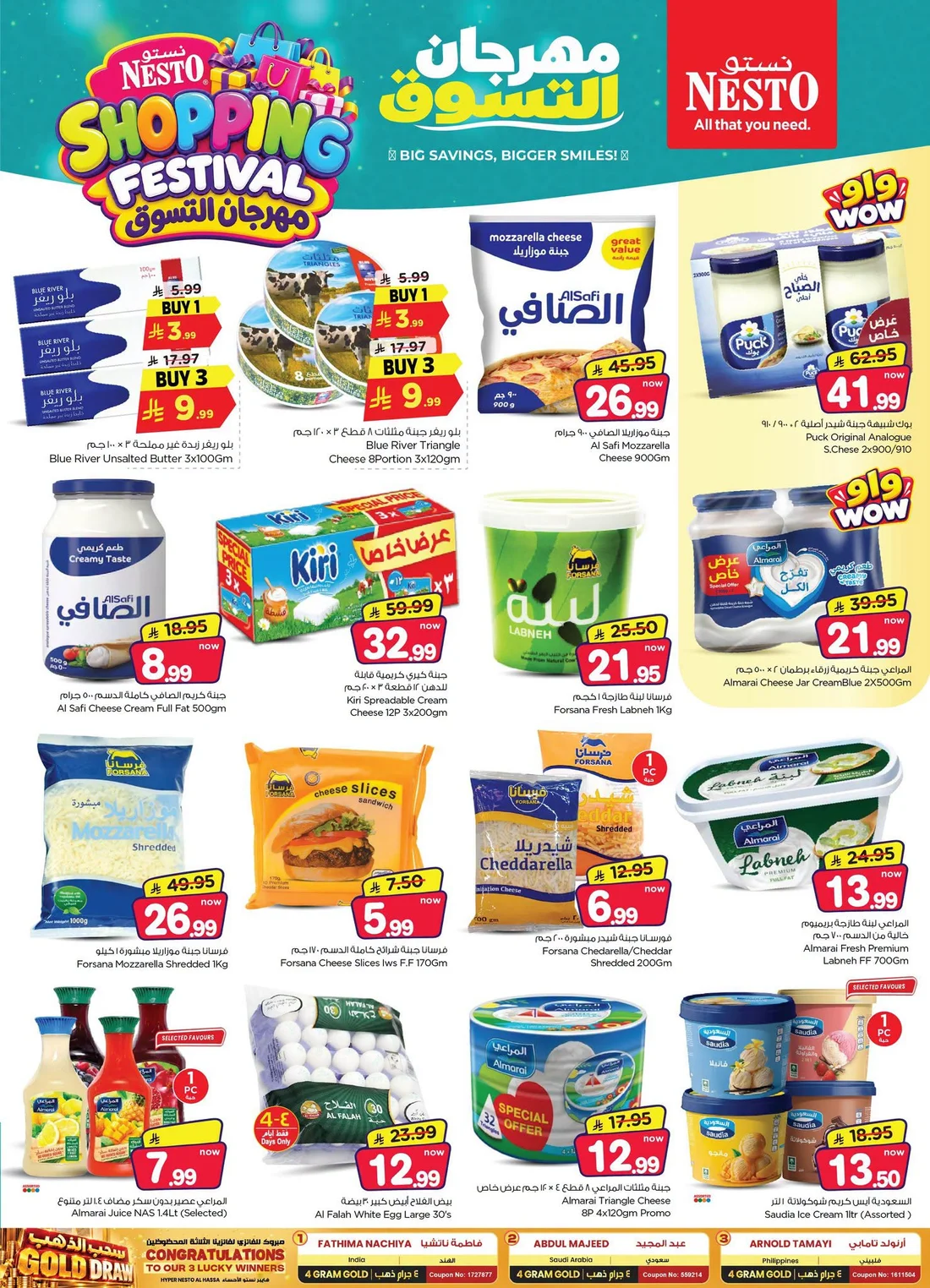 Shopping Festival Deals at Nesto Al Hassa page 13