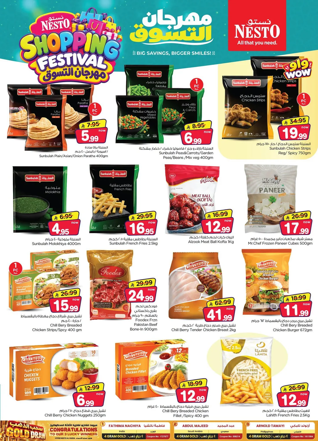 Shopping Festival Deals at Nesto Al Hassa page 16