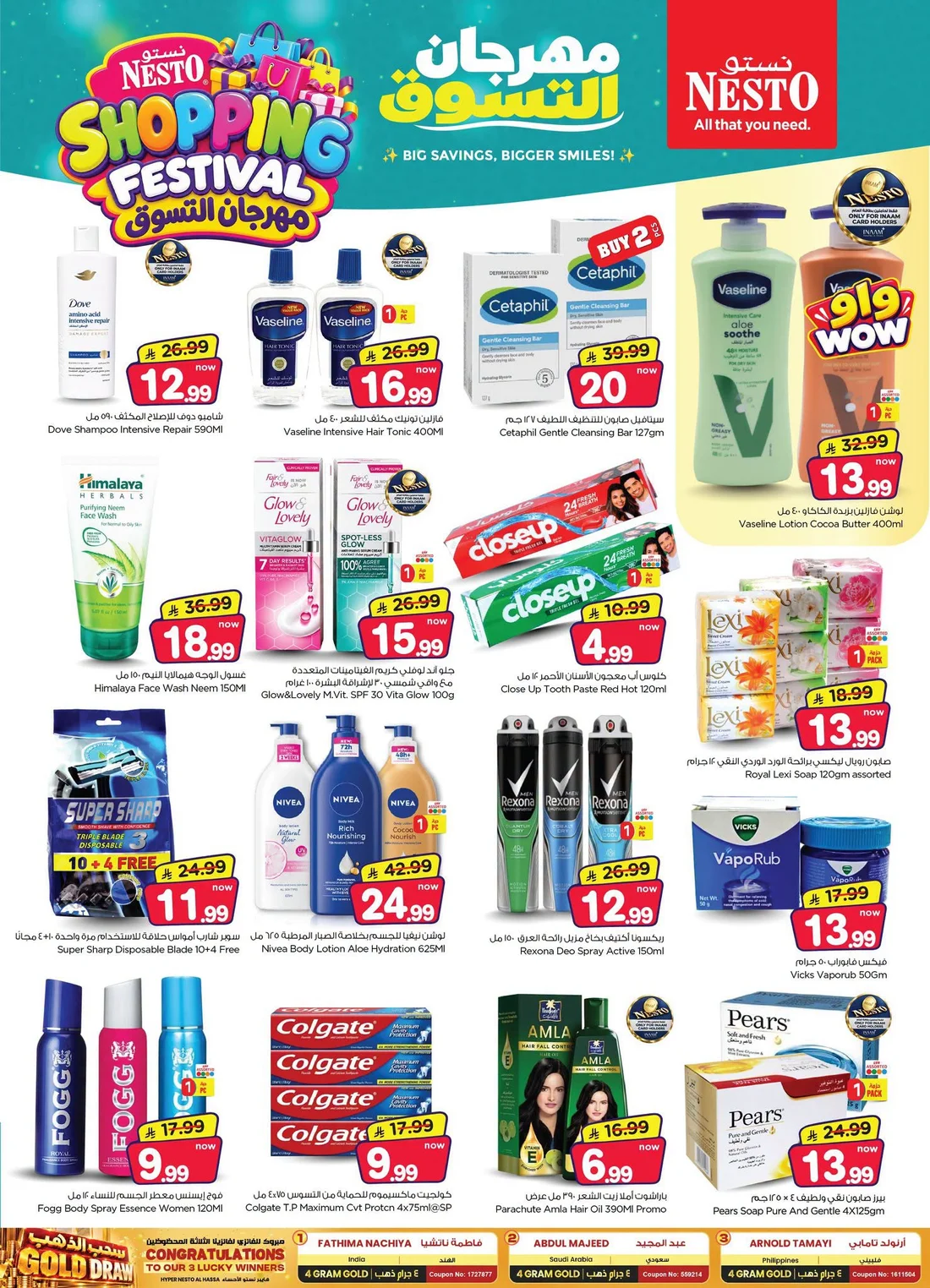Shopping Festival Deals at Nesto Al Hassa page 19