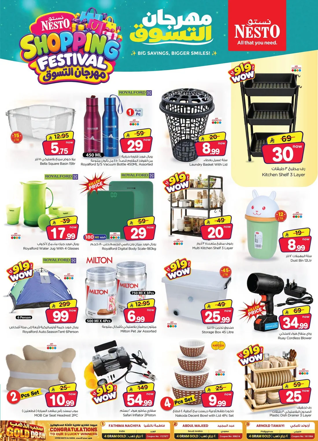 Shopping Festival Deals at Nesto Al Hassa page 27