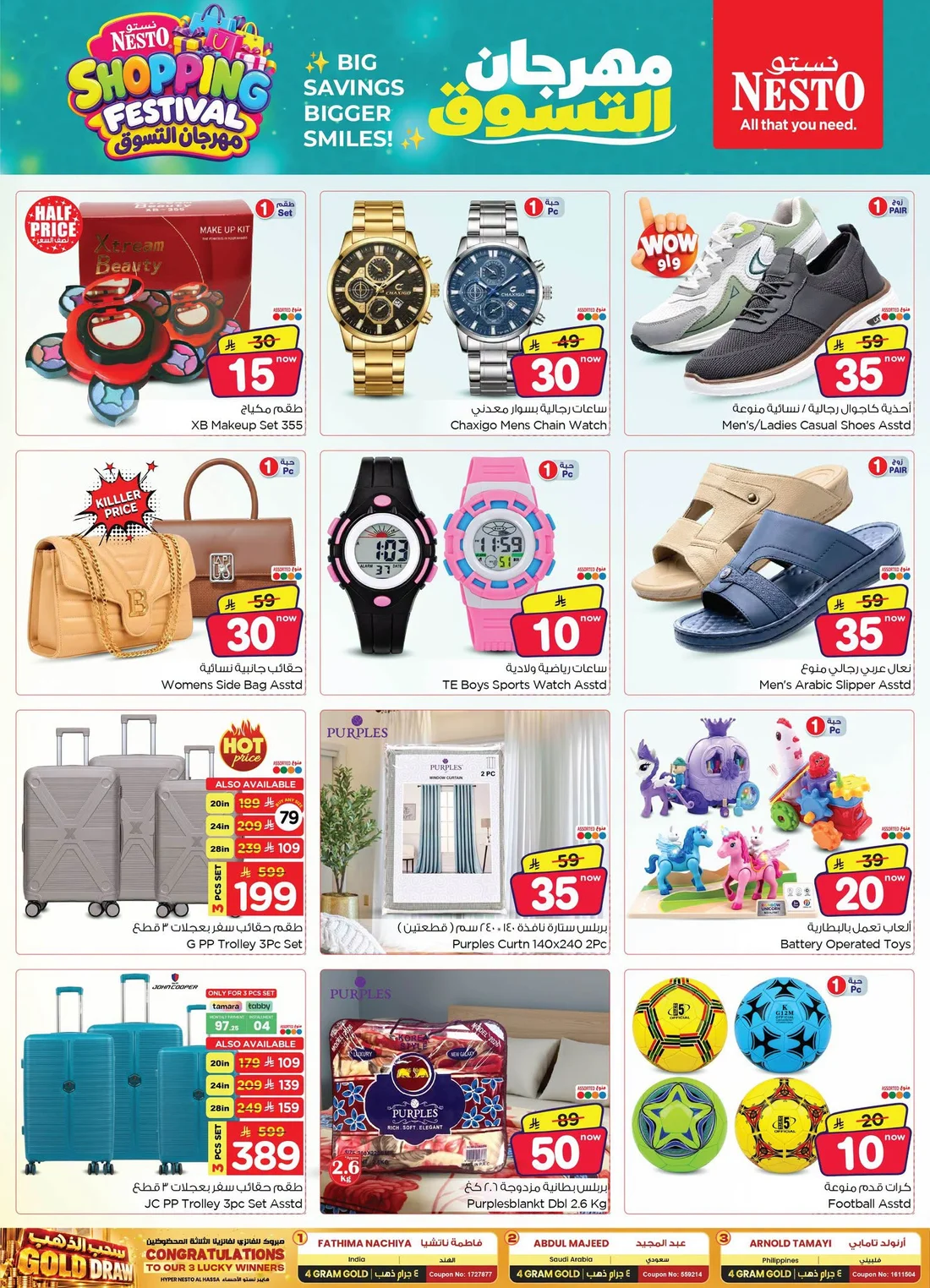 Shopping Festival Deals at Nesto Al Hassa page 28