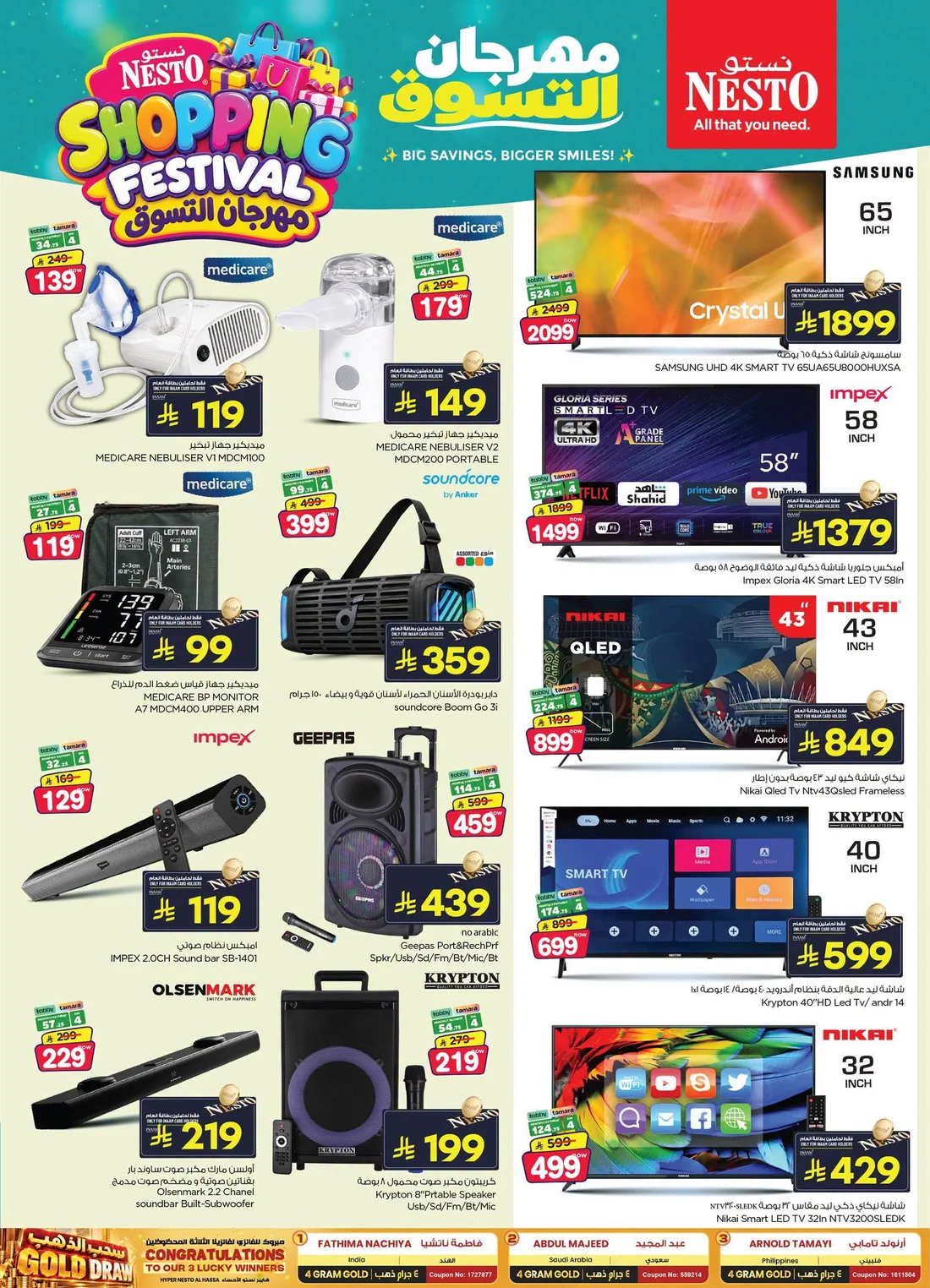 Shopping Festival Deals at Nesto Al Hassa page 30