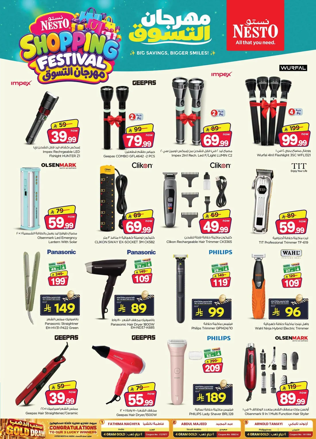 Shopping Festival Deals at Nesto Al Hassa page 31