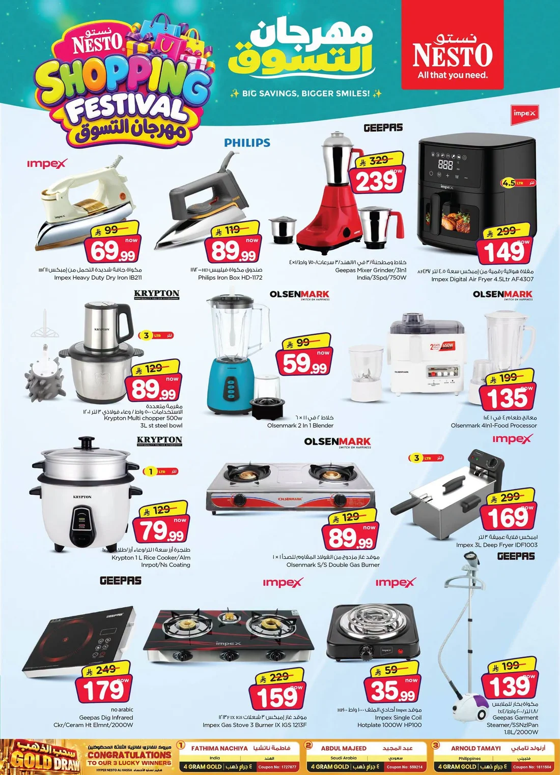 Shopping Festival Deals at Nesto Al Hassa page 32