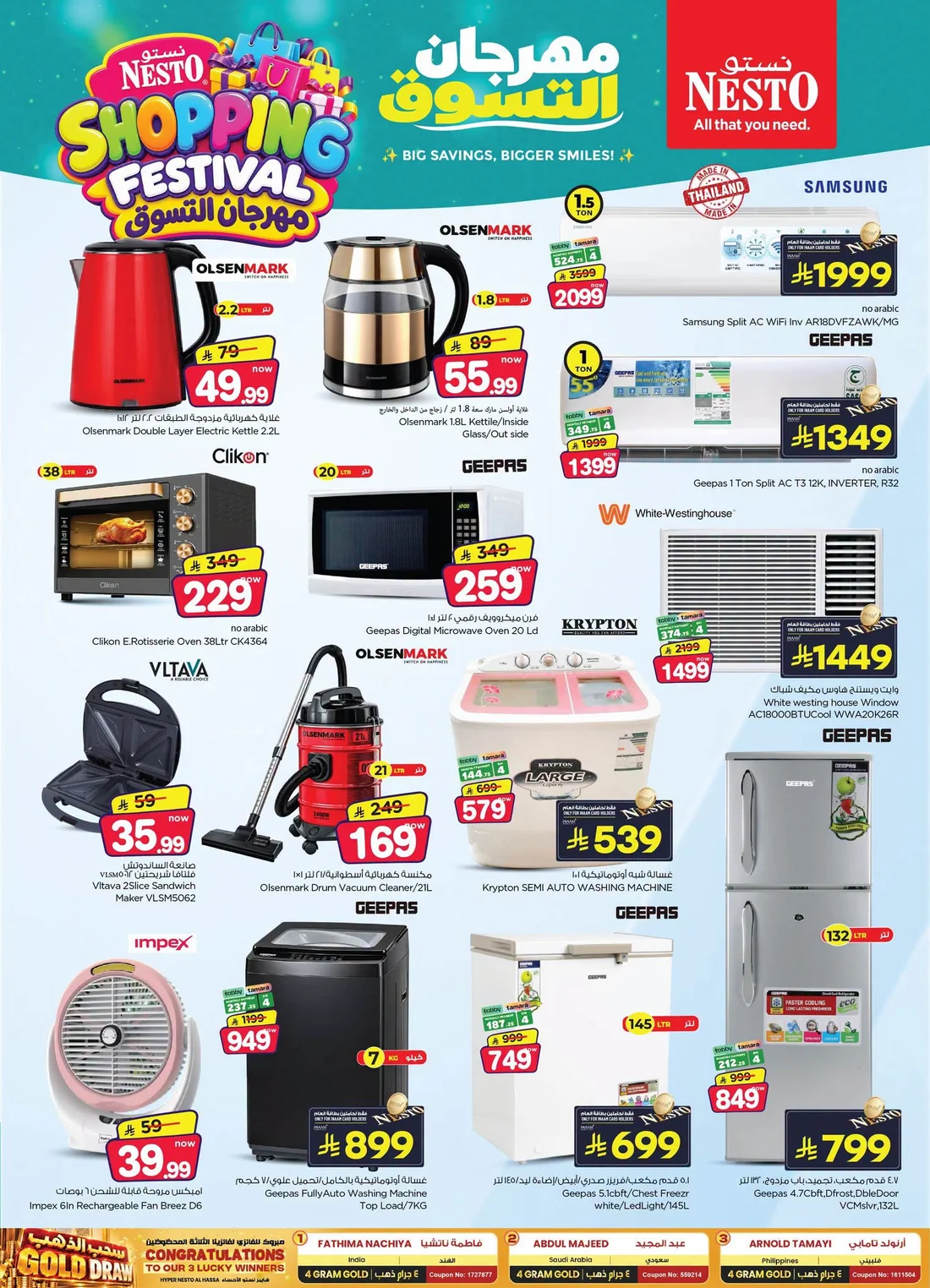 Shopping Festival Deals at Nesto Al Hassa page 33