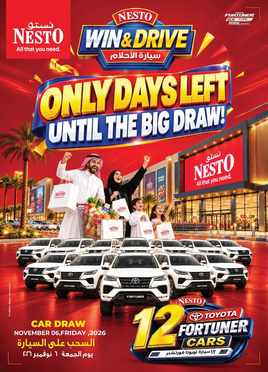 Shopping Festival Deals at Nesto Al Hassa page 34