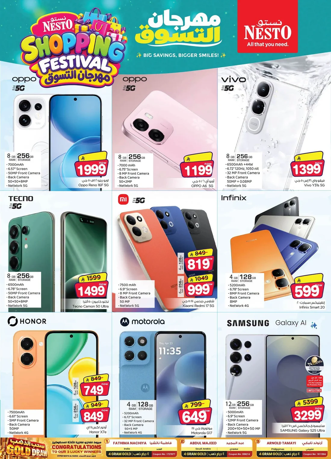 Shopping Festival Deals at Nesto Al Hassa page 37