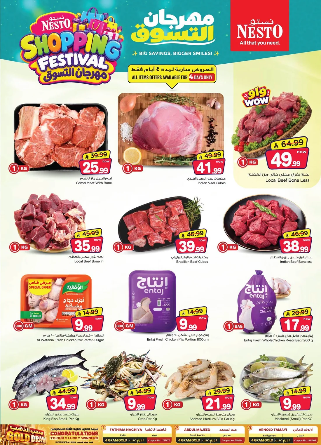Shopping Festival Deals at Nesto Al Hassa page 4