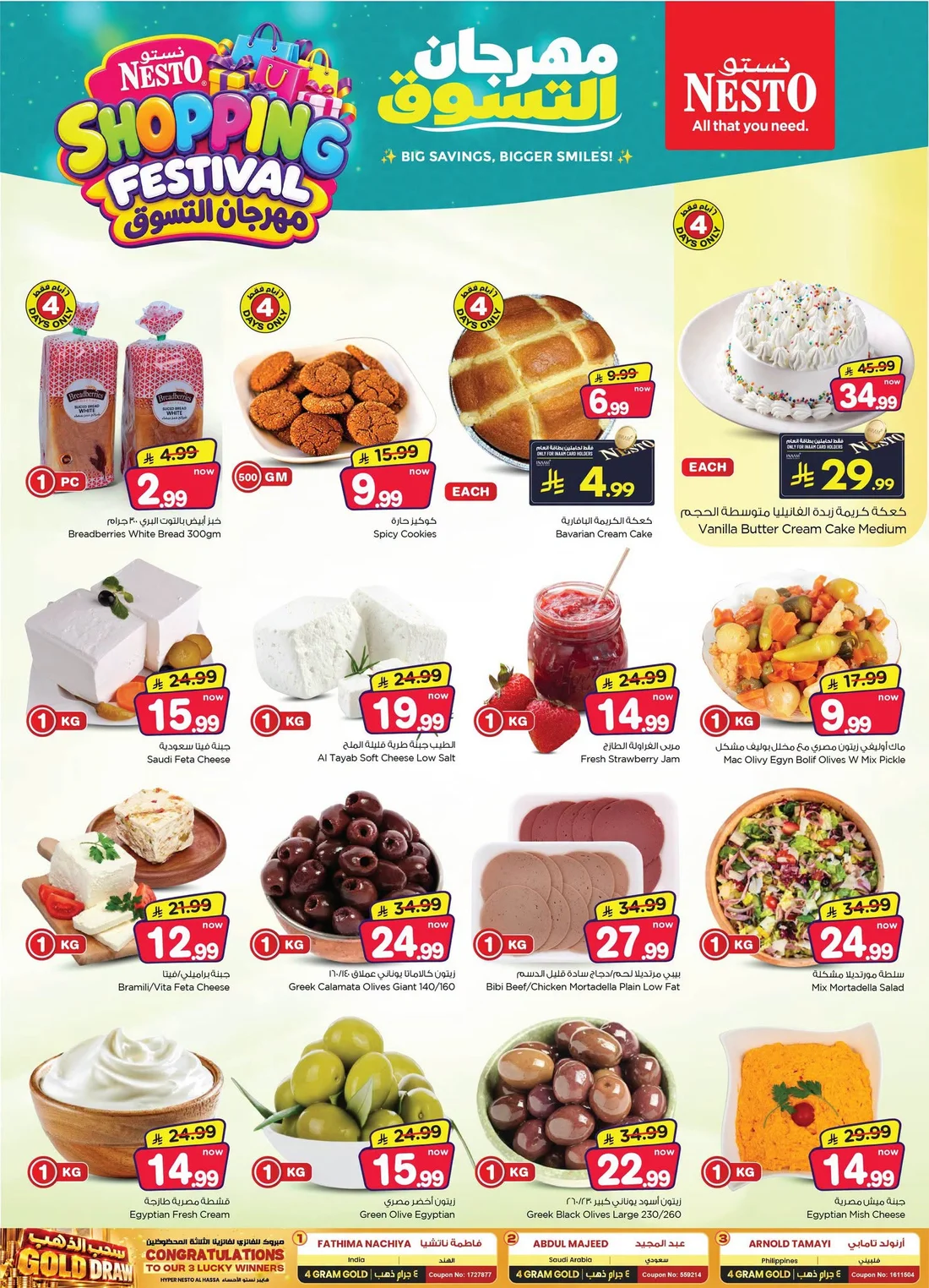 Shopping Festival Deals at Nesto Al Hassa page 5
