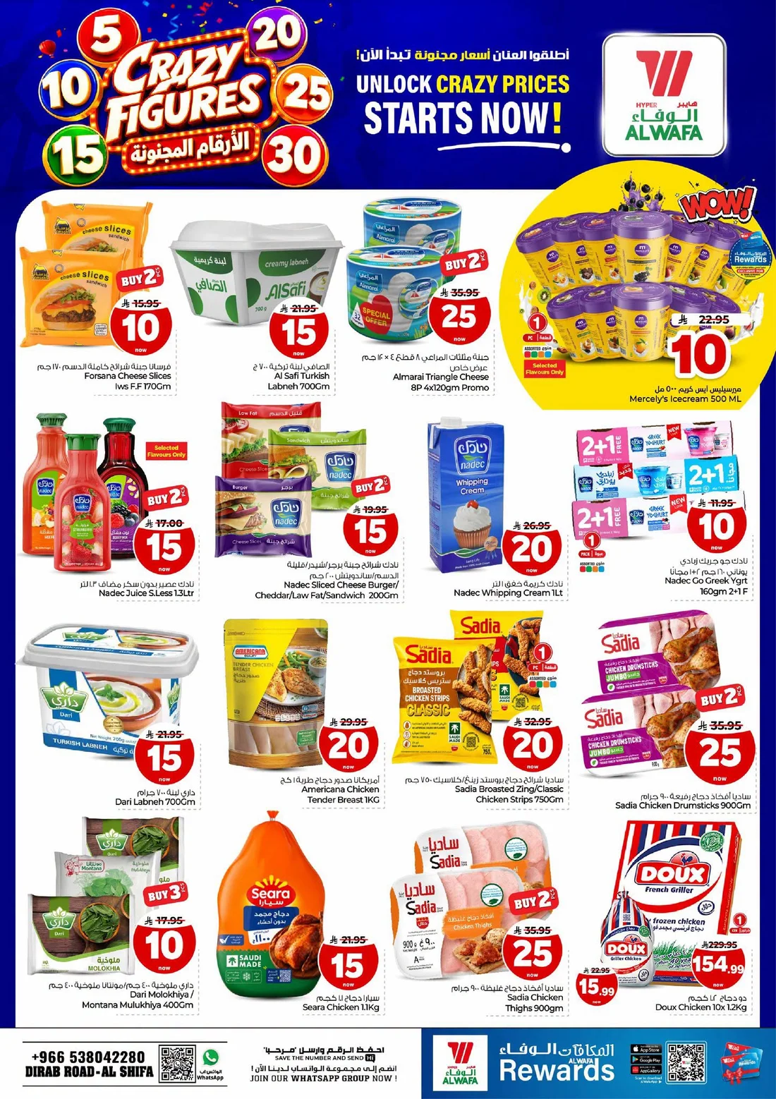 Crazy Figures SAR 5–30 Deals | Hyper Al Wafa Al Shifa - Riyadh page 5