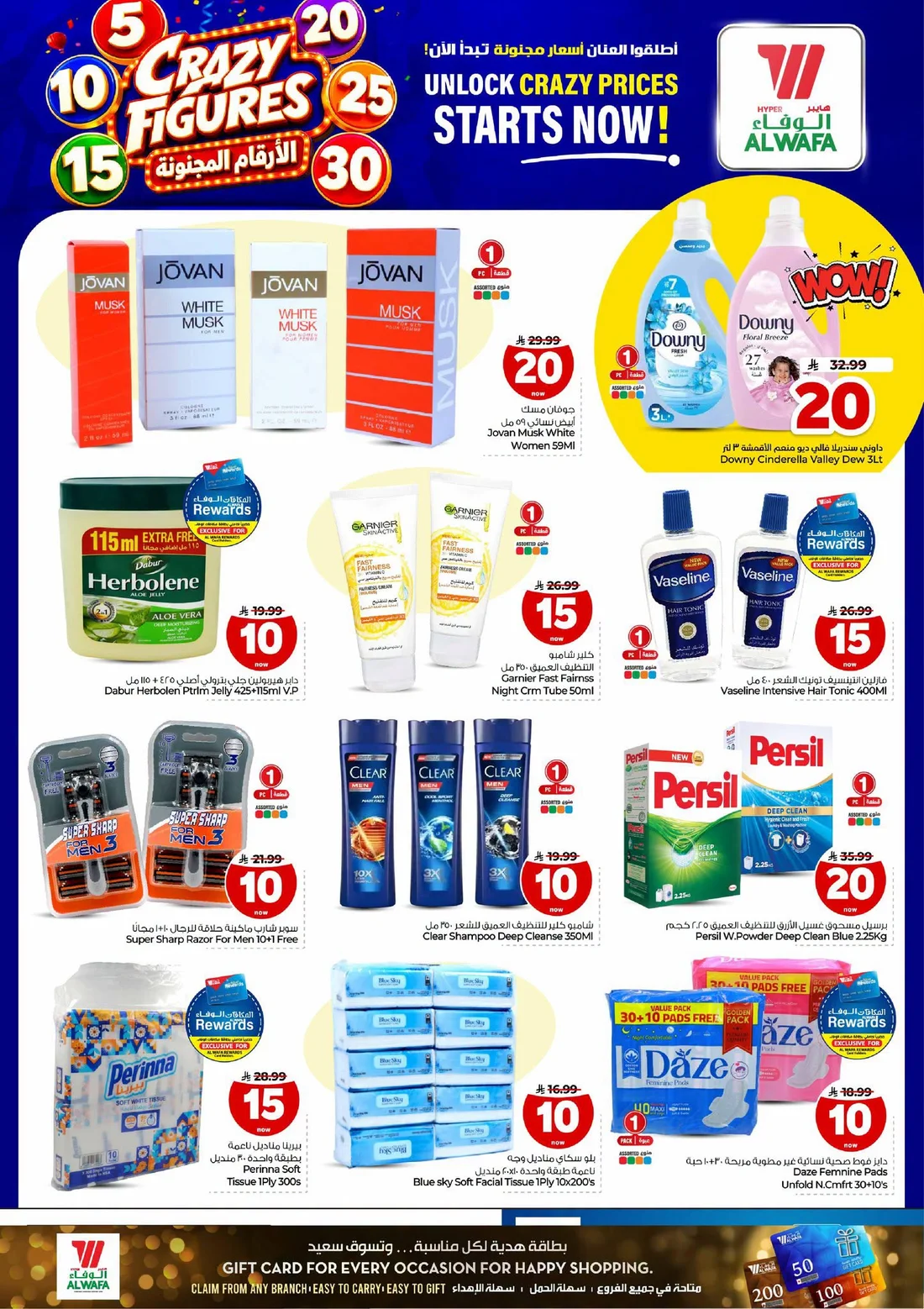 Crazy Figures SAR 5–30 Deals | Hyper Al Wafa Al Shifa - Riyadh page 6
