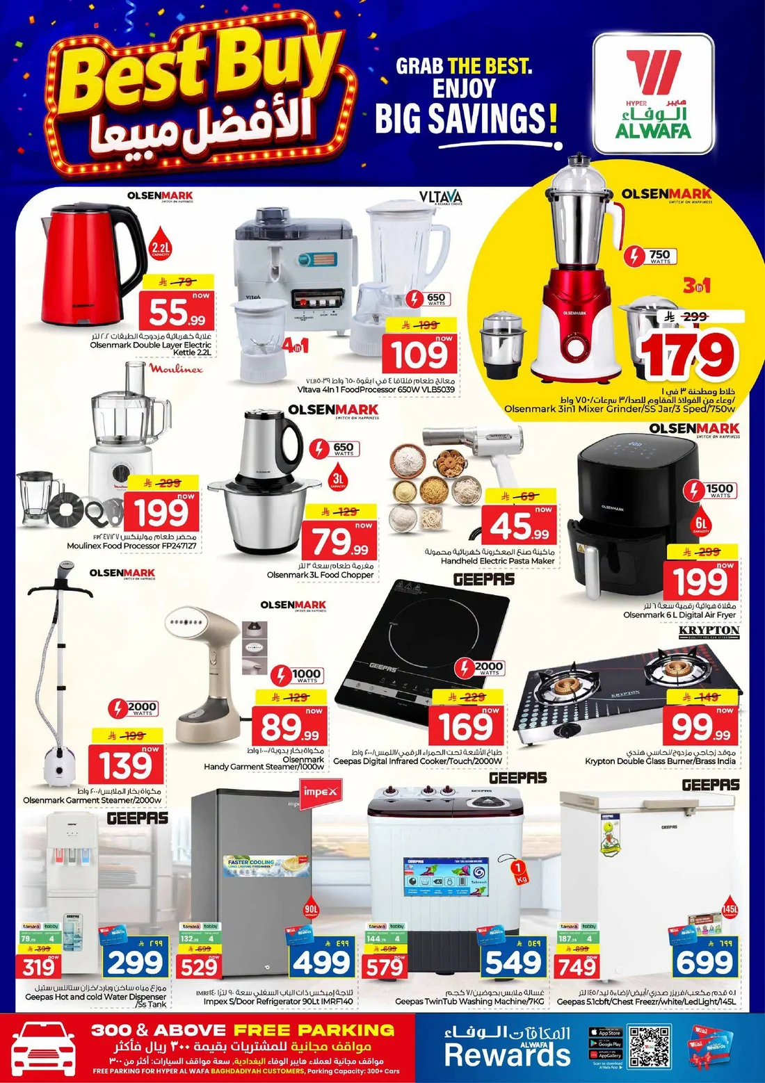 Crazy Figures SAR 5–30 Deals | Hyper Alwafa Jeddah page 28