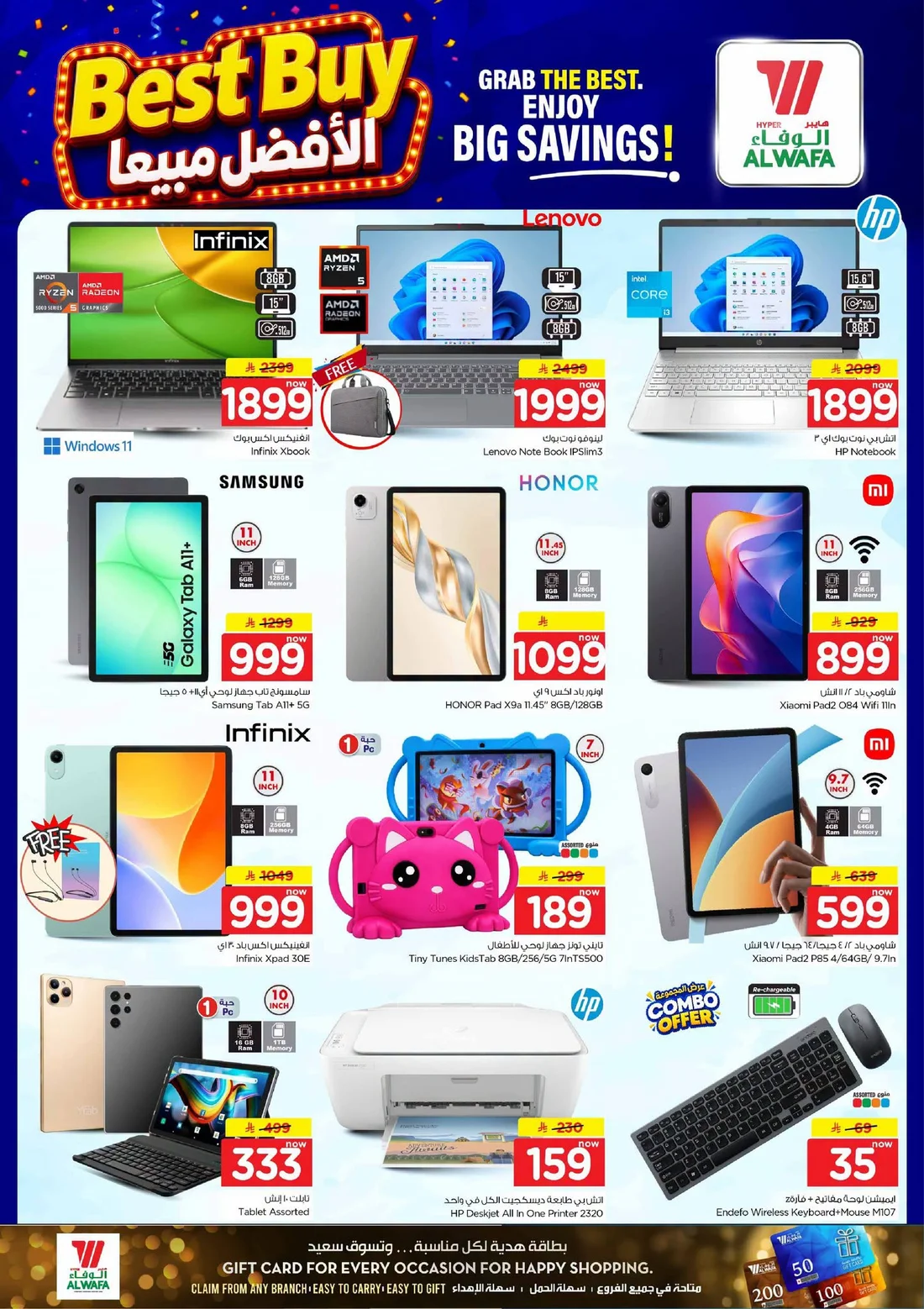Crazy Figures SAR 5–30 Deals | Hyper Alwafa Jeddah page 29