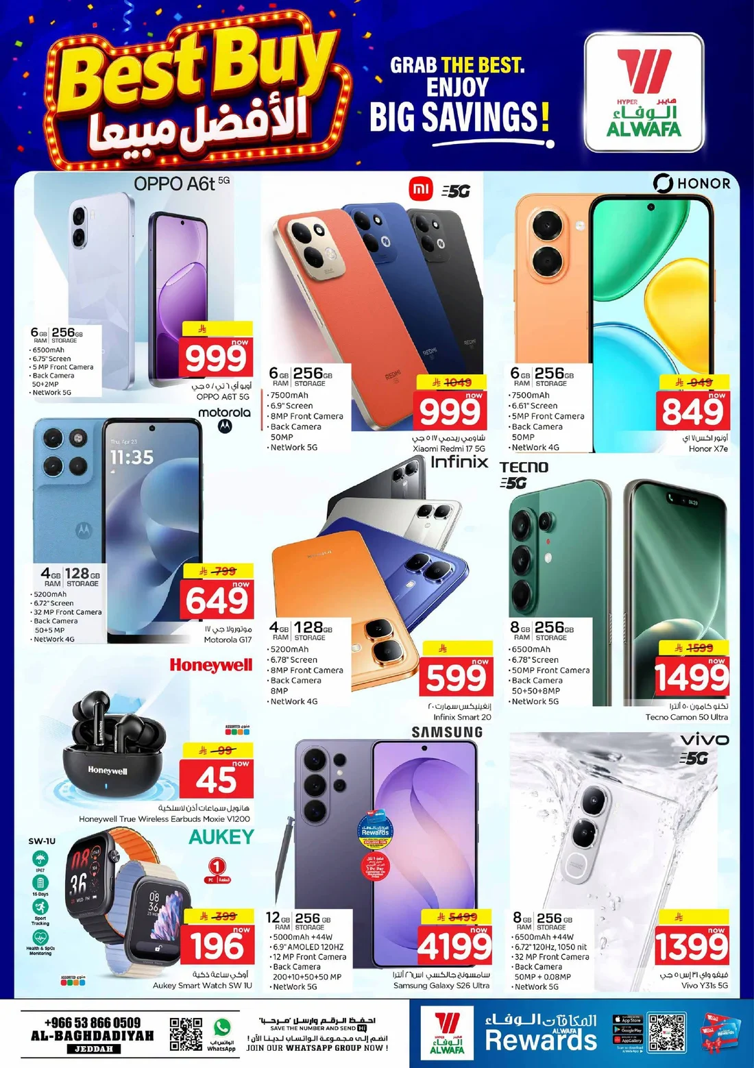 Crazy Figures SAR 5–30 Deals | Hyper Alwafa Jeddah page 30